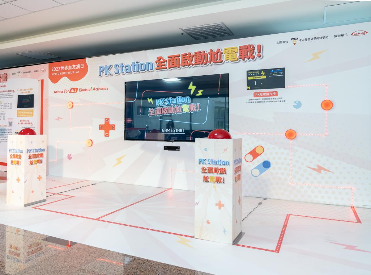 PK-Station-AR